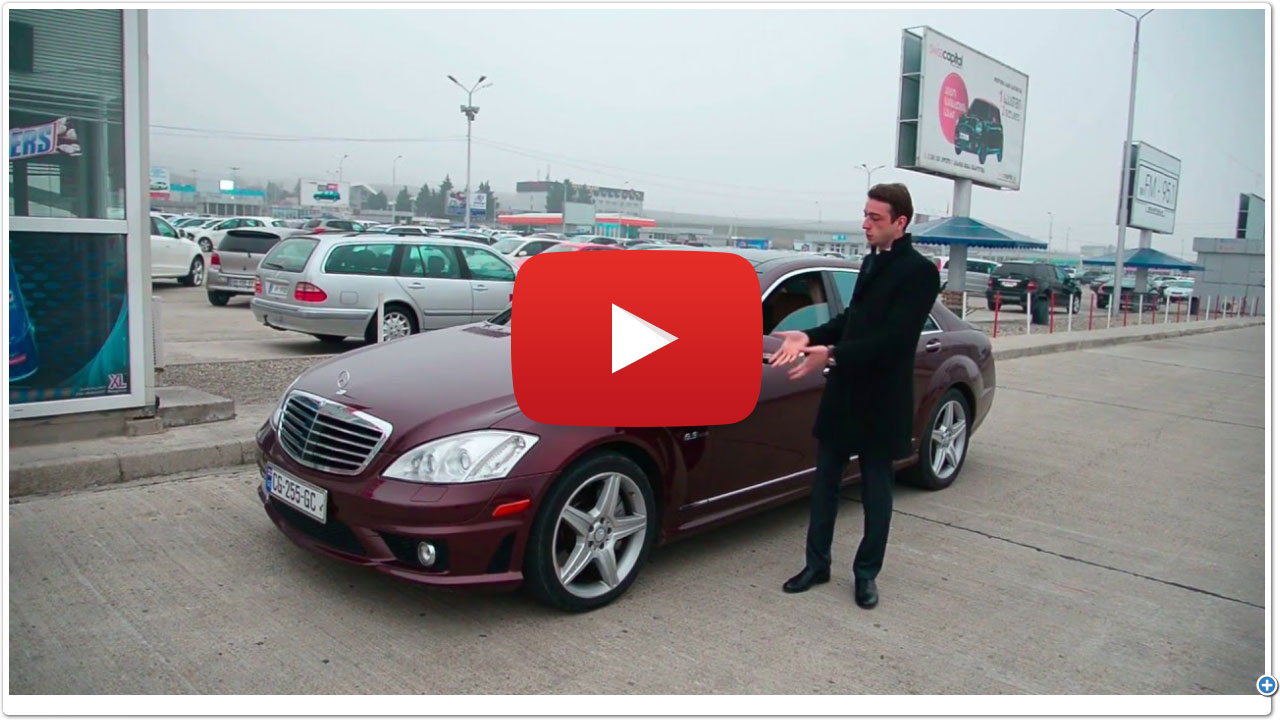 ავტომობილი Mercedes S63-ის მაგარი მიმოხილვა