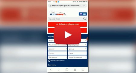 საიტის ახალი შესაძლებლობები