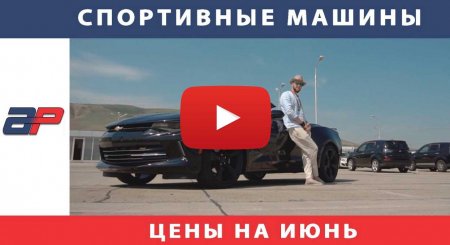 ავტო-ამერიკიდან საქართველოში AUTOPAPA (2019 წლის ივნისი) ნაწილი 2